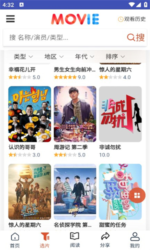 片库网官方正版图1