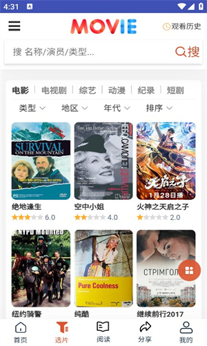 片库网免费版图1