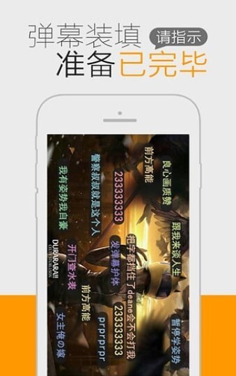 猫团动漫最新版图2