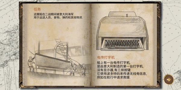 历史潜游2026最新版图2