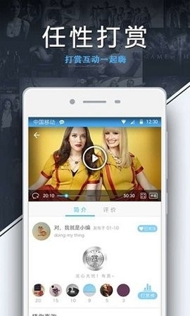 美剧天堂最新版图1