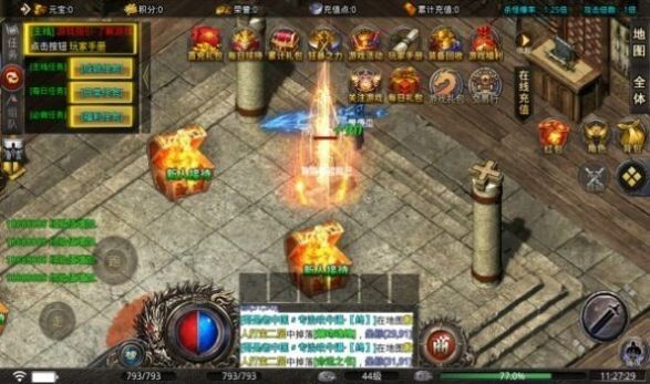 天道传奇单职业图1