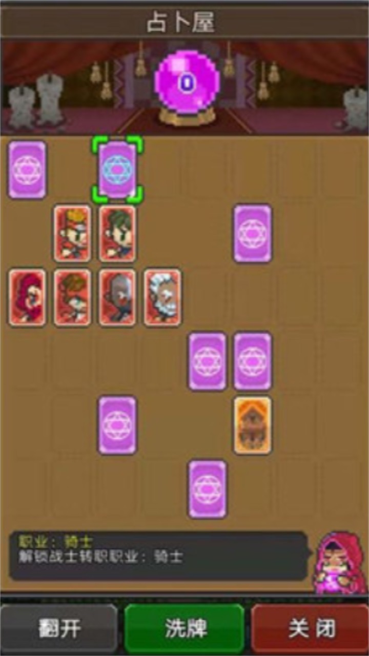 冒险者总动员官网版(1)