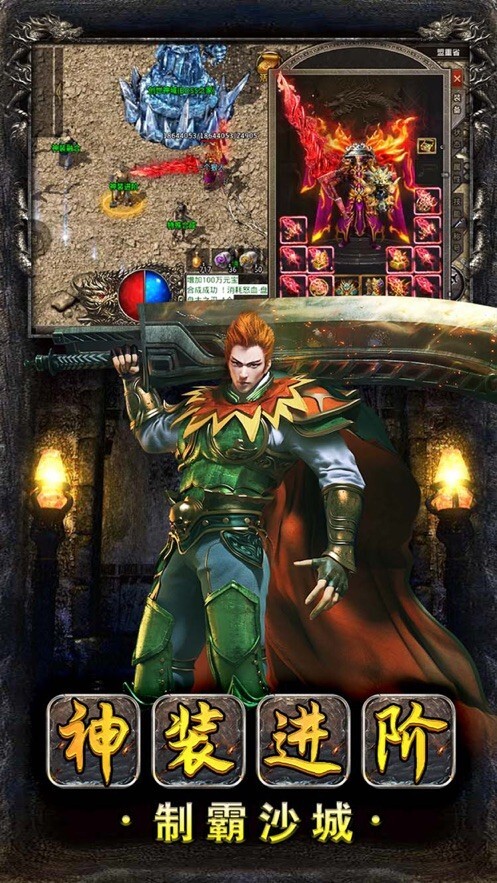 美杜莎传奇复古版图2