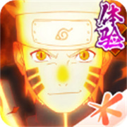 火影忍者体验服官方版