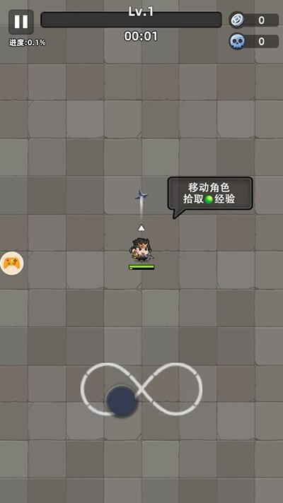 英语单词天天记手机版图1