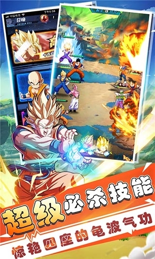 七星龙珠世诚版本图4