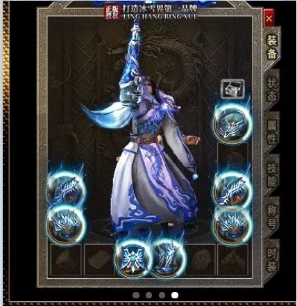 领航传奇手机版图2