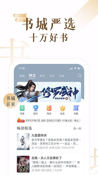 17K小说网最新版图1