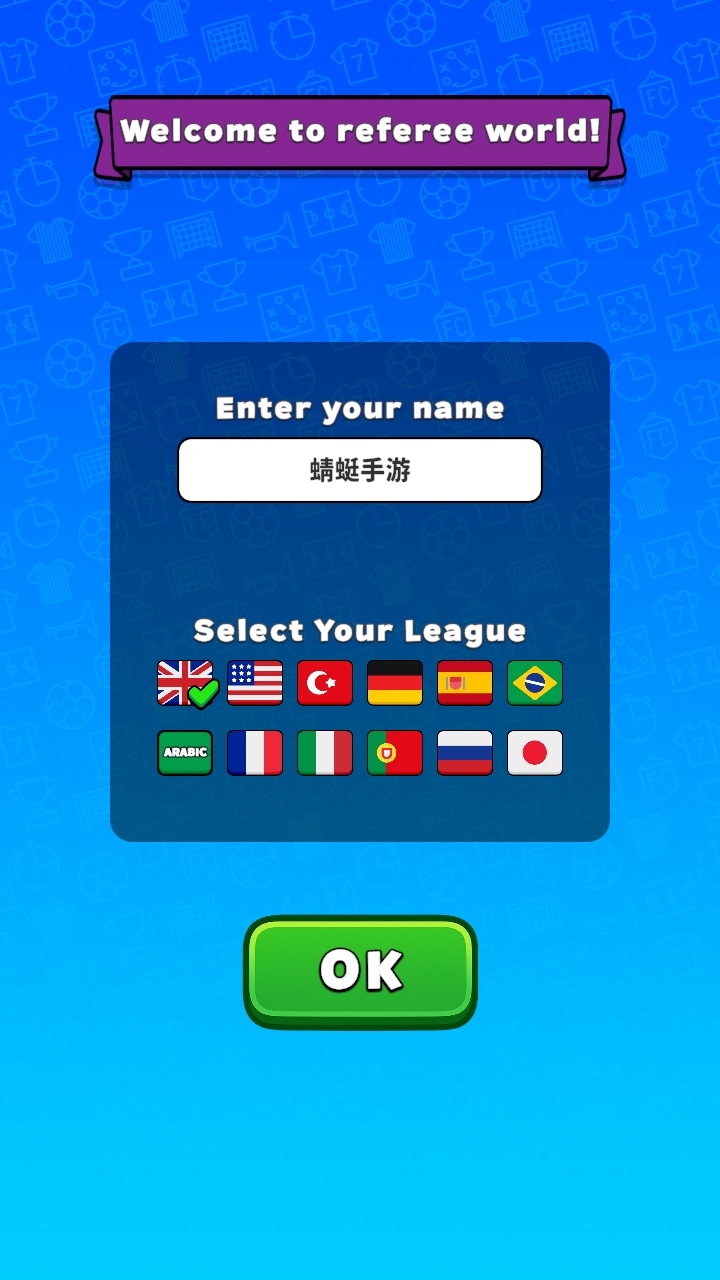 足球裁判模拟器3d图3