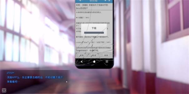 洗脑狂妄大小姐2官方正版图1