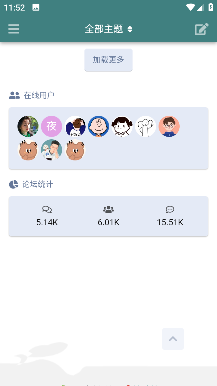 网盘资源社区图3