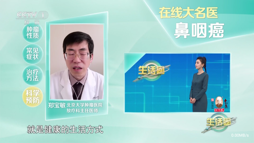 暮雨直播免广告版图2