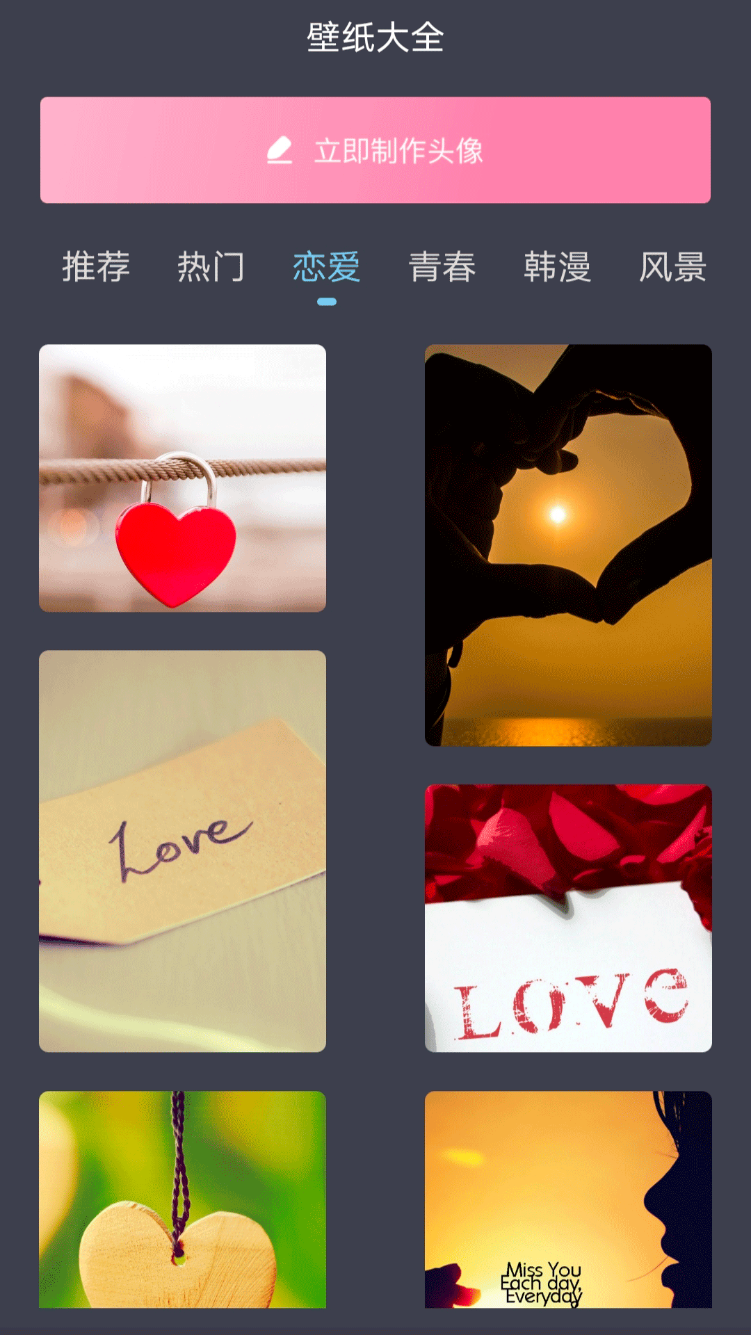 酷酷看剧官方正版图2