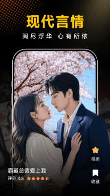 悟圣短剧红包版图2