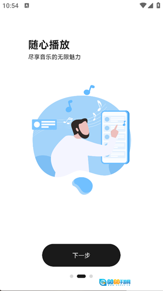 经典老歌免费听图4