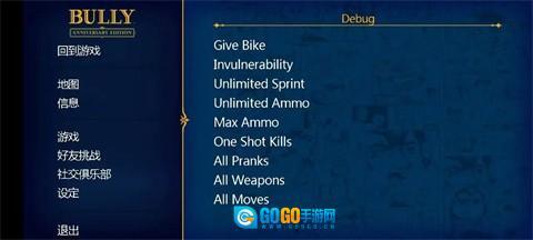 恶霸鲁尼手机版图5