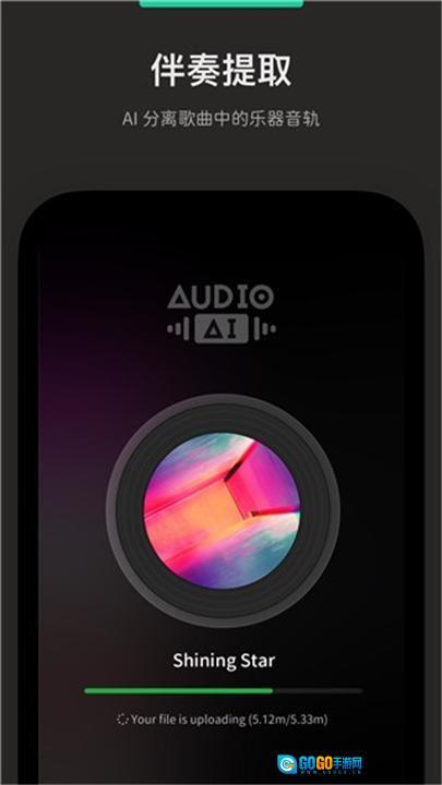 AudioJam图4