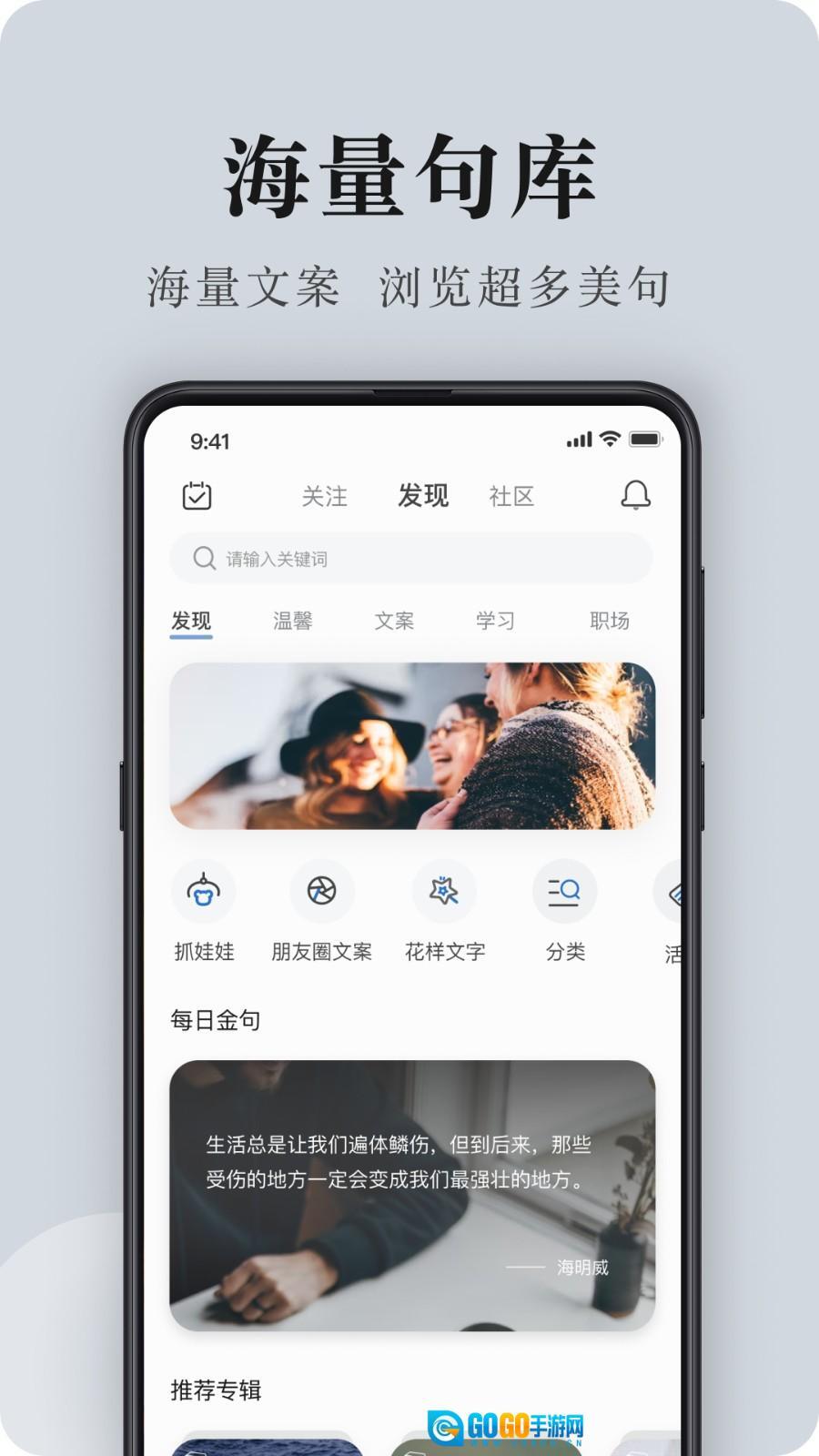 句子控图3