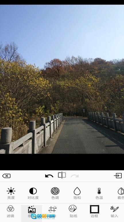 完美图片编辑器图3