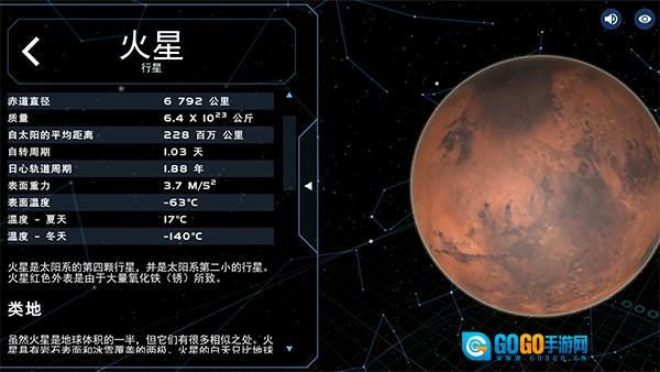 宇宙星系模拟图4