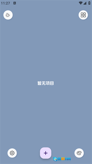 LiveNote图2