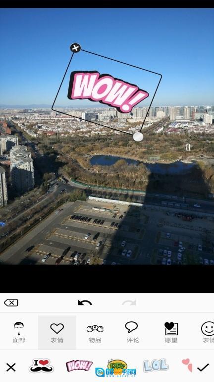 完美图片编辑器图4