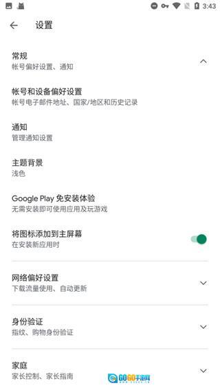 谷歌服务框架图1