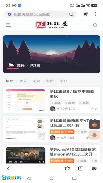 00后处对象图1