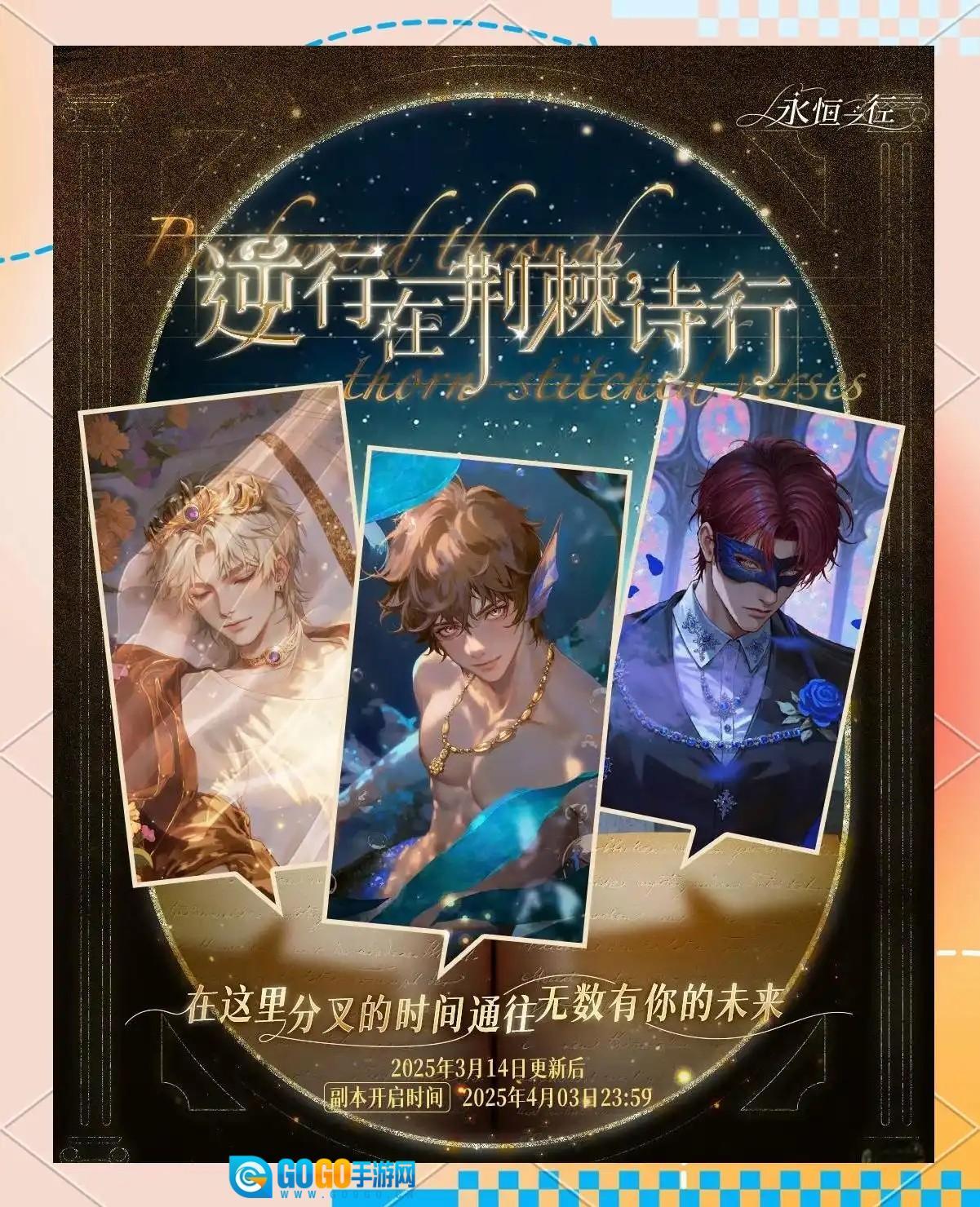 永恒之径事务所图2