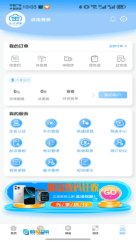 新金玉满堂图2