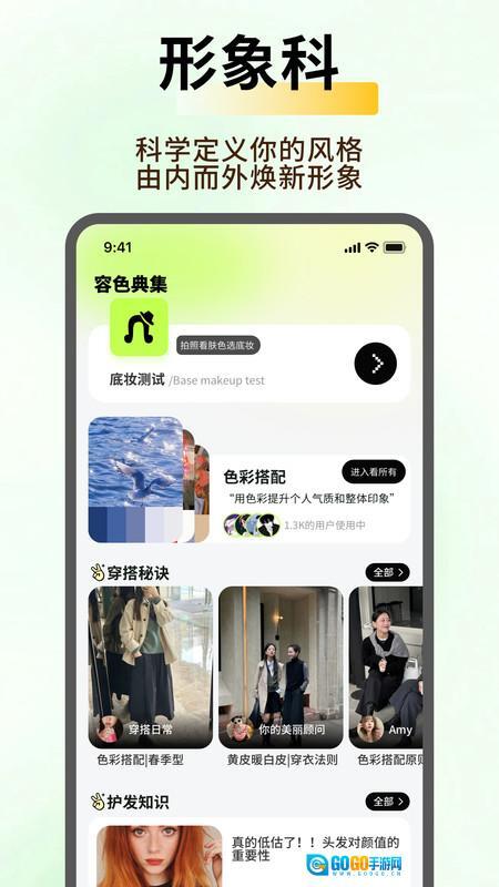 小盒码工具箱图3