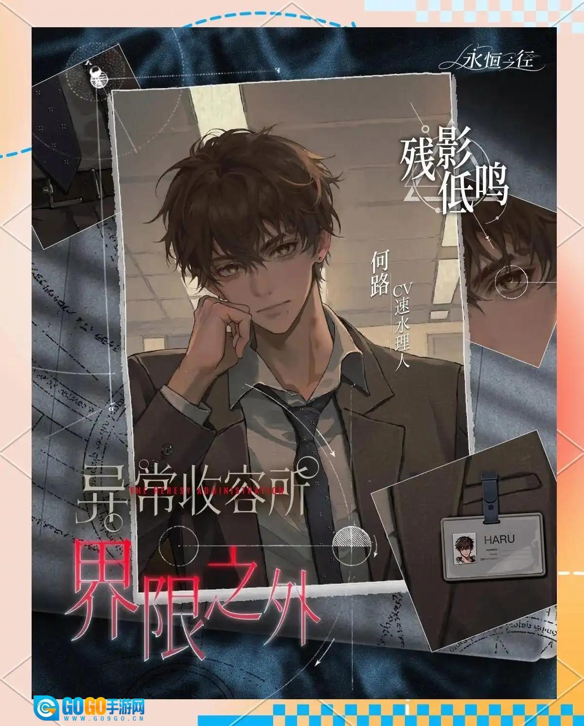 永恒之径事务所图5