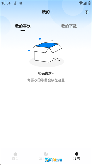 经典老歌免费听图3