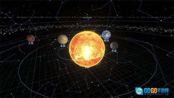 宇宙星系模拟图2