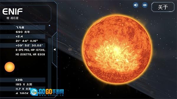 宇宙星系模拟图1