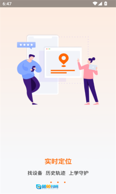 天语电话手表(2)