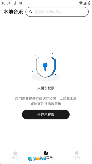 经典老歌免费听图1