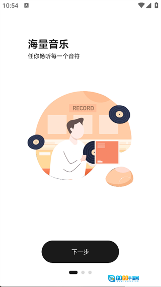 经典老歌免费听图2