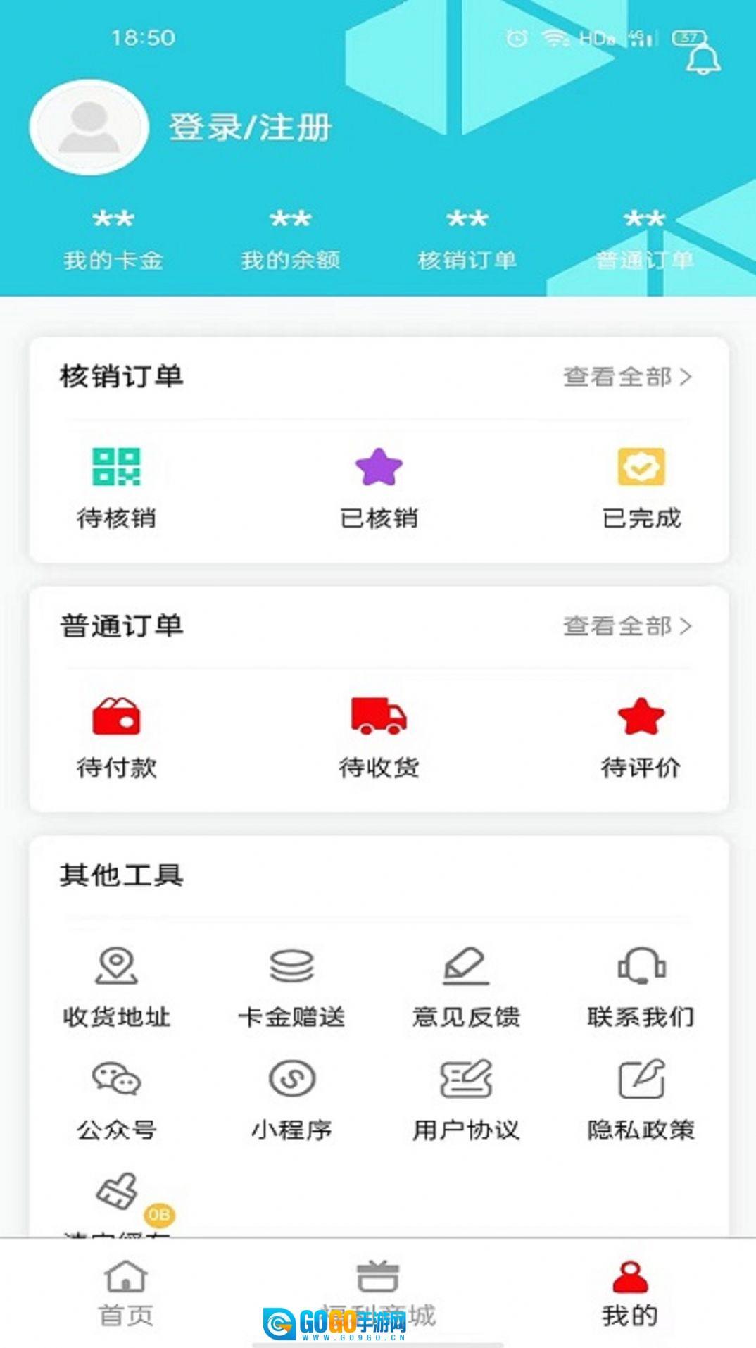 易伍易拾图2