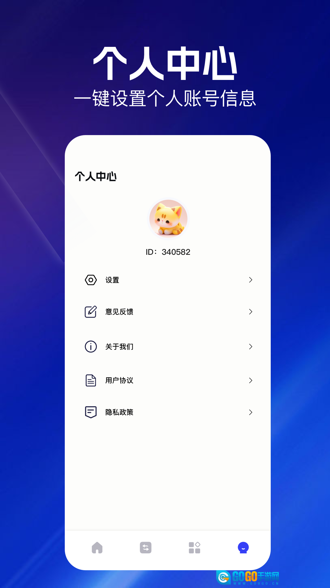 云朵视频编辑图4