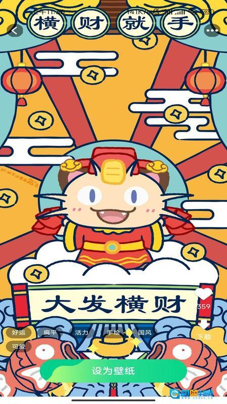 免费趣享壁纸图4