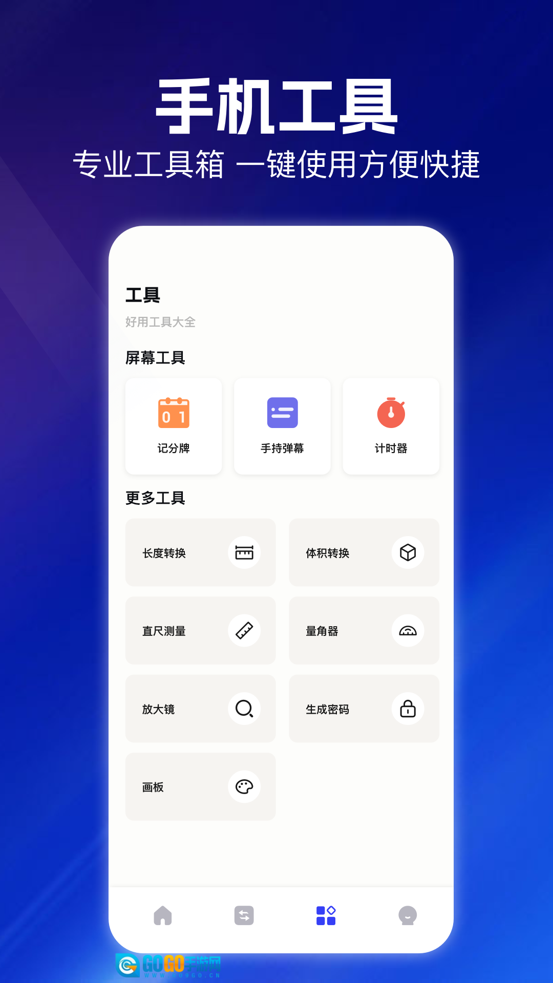 云朵视频编辑图3