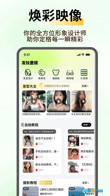 小盒码工具箱图4