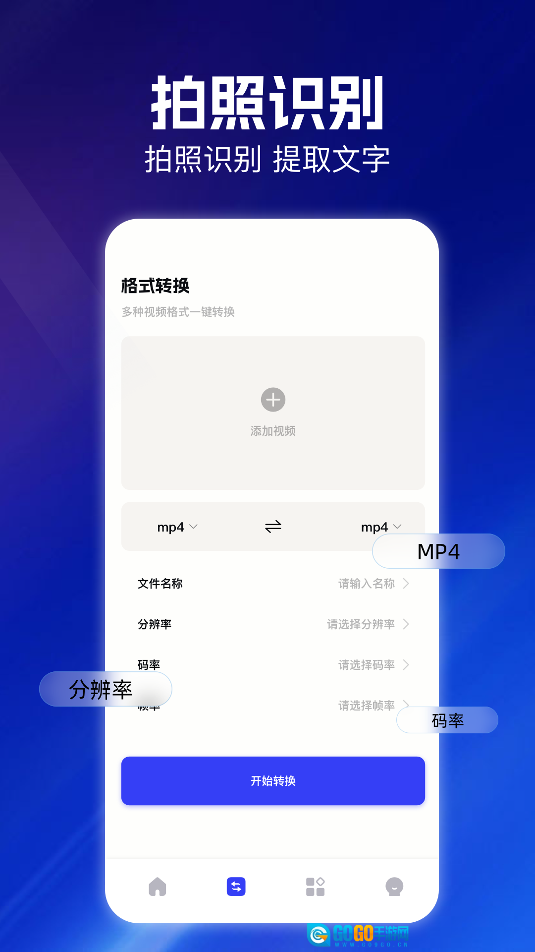 云朵视频编辑图2