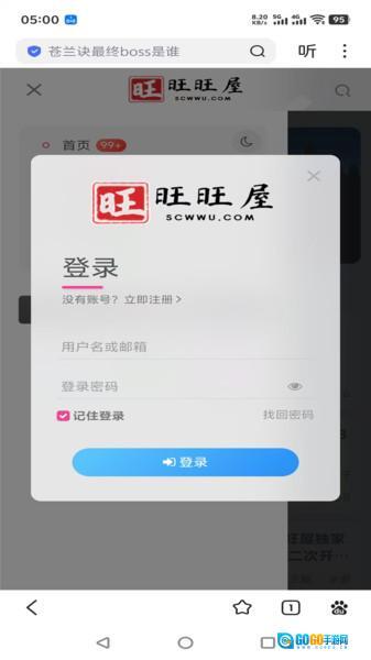 00后处对象图3