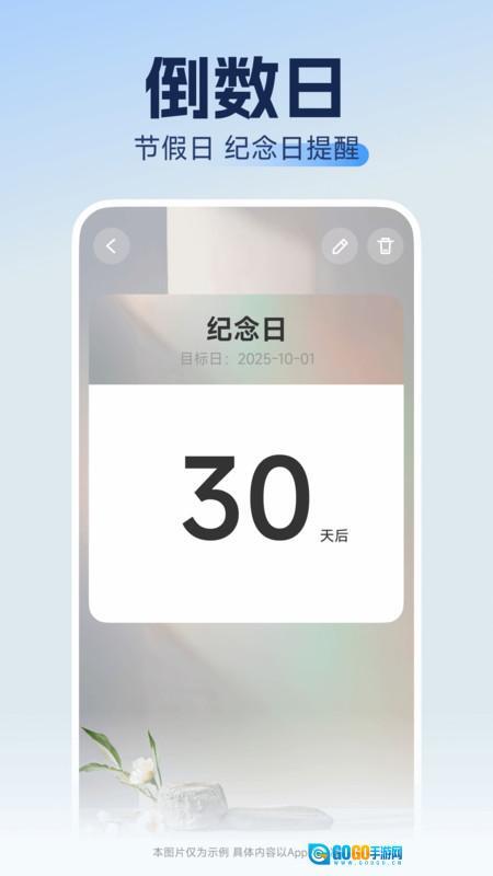 123高铁订票神器图1