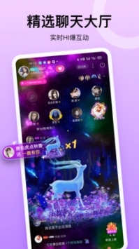 乖猪聊天交友图3