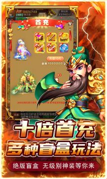 口袋苍穹手机正版(3)