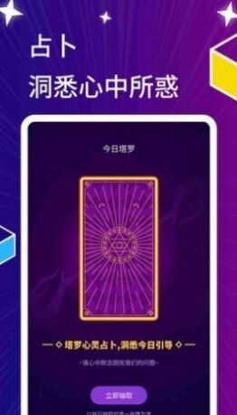 星萌小说免费版图2